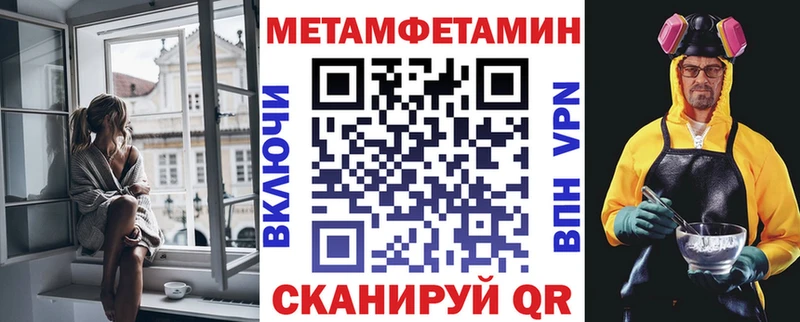 omg зеркало  Минеральные Воды  Amphetamine 97% 