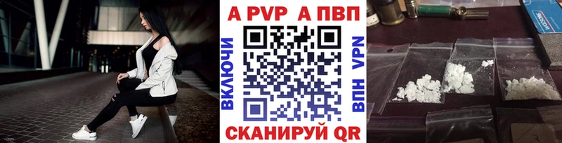 Alpha PVP Соль  Минеральные Воды 