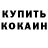 Метадон белоснежный Liudmila Sakovich