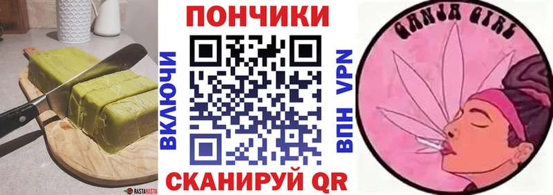 купить наркотики сайты  Минеральные Воды  Печенье с ТГК конопля 