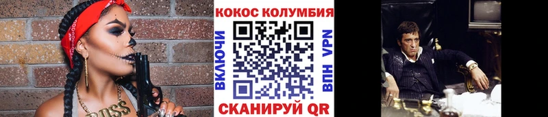 гидра как войти  Минеральные Воды  Cocaine Эквадор 
