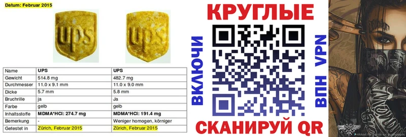 Ecstasy TESLA  где можно купить наркотик  Минеральные Воды 