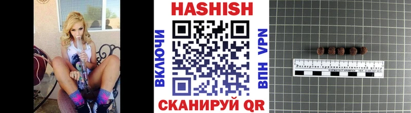 сколько стоит  Минеральные Воды  Гашиш гарик 