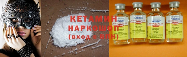 2c-b Богородск