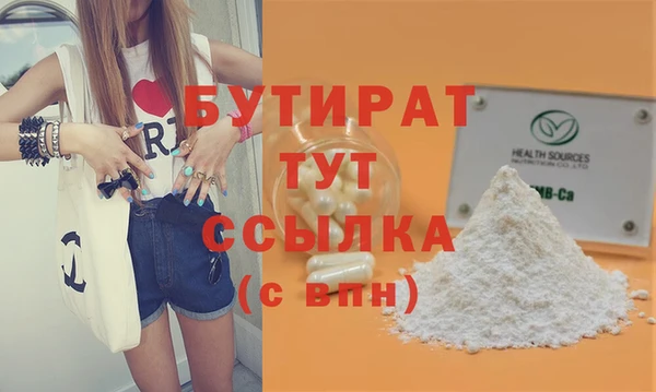 каннабис Богородицк