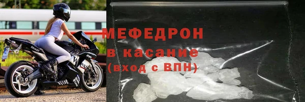 каннабис Богородицк