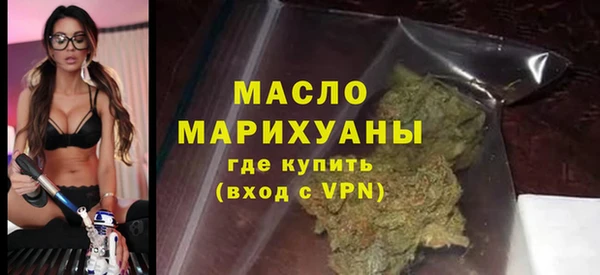 каннабис Богородицк
