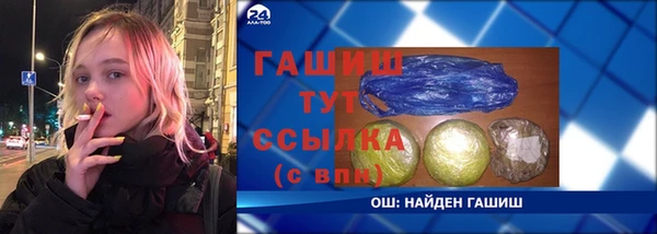 мяу мяу кристалл Богданович
