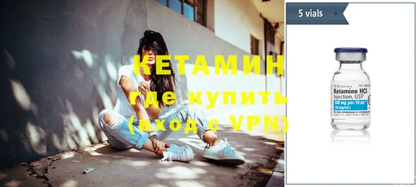 мяу мяу кристалл Богданович