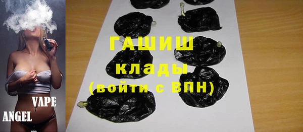2c-b Богородск