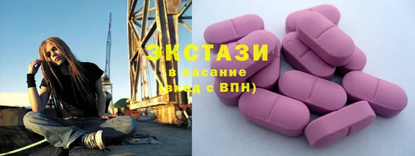 мяу мяу кристалл Богданович