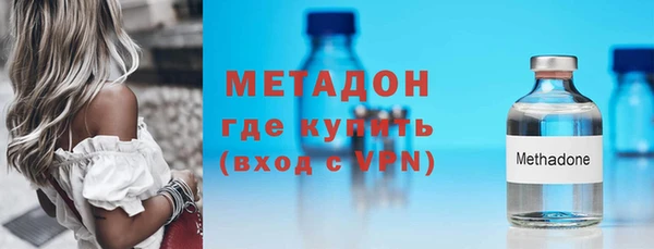 мяу мяу кристалл Богданович