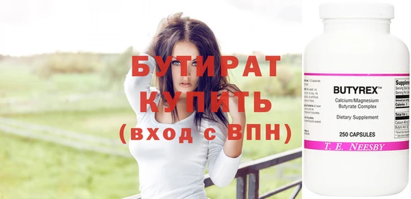 2c-b Богородск