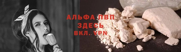 каннабис Богородицк