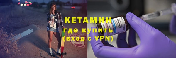 мяу мяу кристалл Богданович