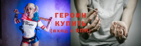 каннабис Богородицк