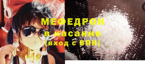 каннабис Богородицк