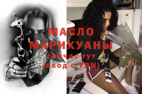 мяу мяу кристалл Богданович