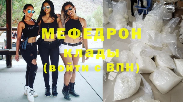 мяу мяу кристалл Богданович