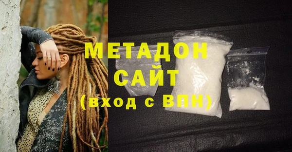 каннабис Богородицк