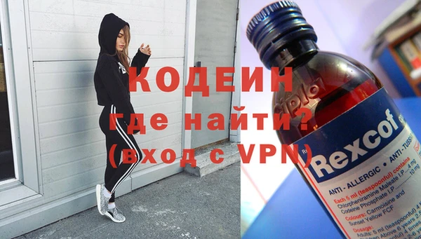 каннабис Богородицк