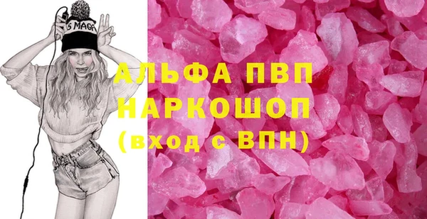 каннабис Богородицк