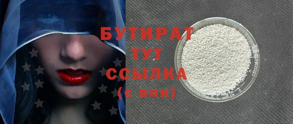 мяу мяу кристалл Богданович