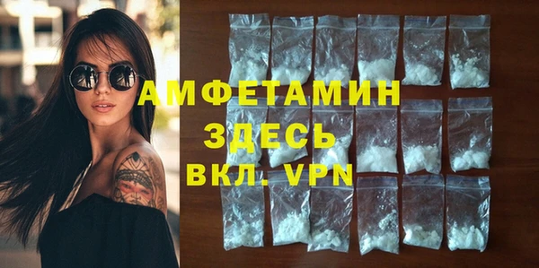 2c-b Богородск