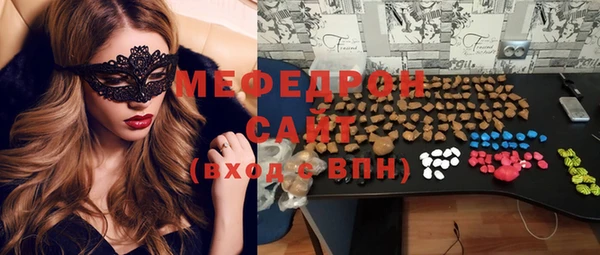 каннабис Богородицк