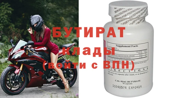 мяу мяу кристалл Богданович