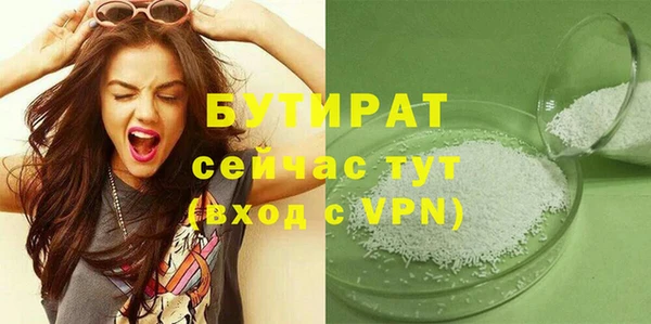 мяу мяу кристалл Богданович