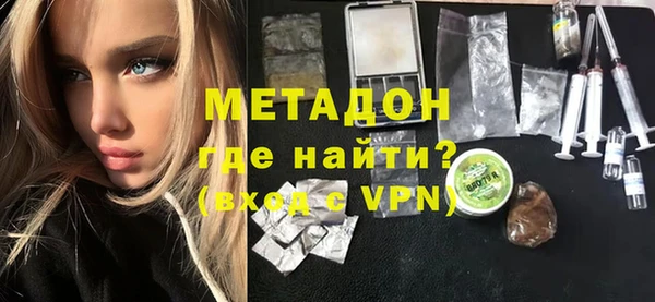 2c-b Богородск