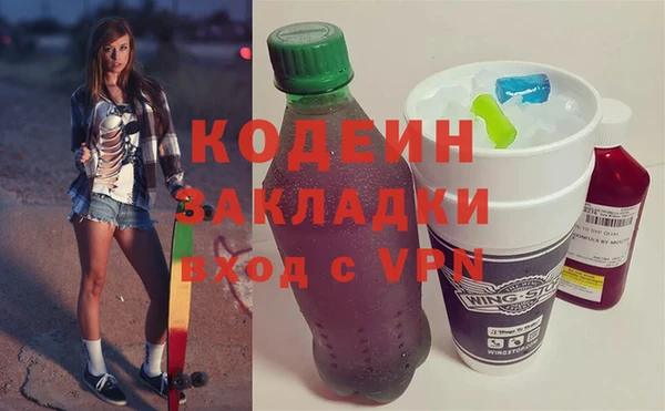 каннабис Богородицк