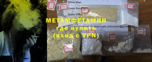 мяу мяу кристалл Богданович