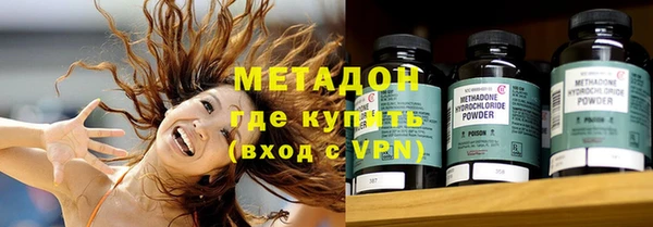 каннабис Богородицк