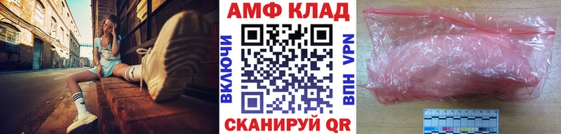 блэк спрут зеркало  Минеральные Воды  МЕТАМФЕТАМИН Декстрометамфетамин 99.9%  продажа наркотиков 