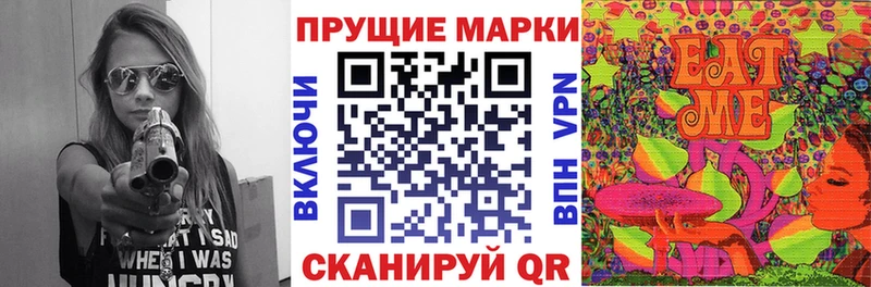 Марки NBOMe 1,5мг Минеральные Воды