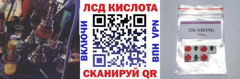 Наркотические марки 1,5мг как найти закладки Минеральные Воды