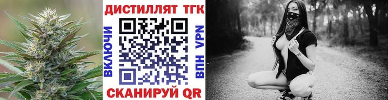 ТГК Wax  хочу   Минеральные Воды 